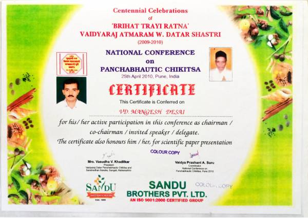 National Conference on Panchabhautik Chikitsa