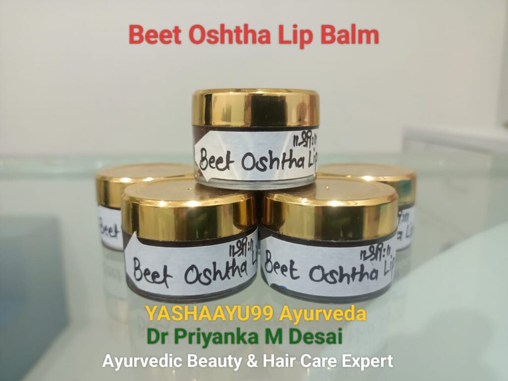 Ayurvedic Beauty Treatments