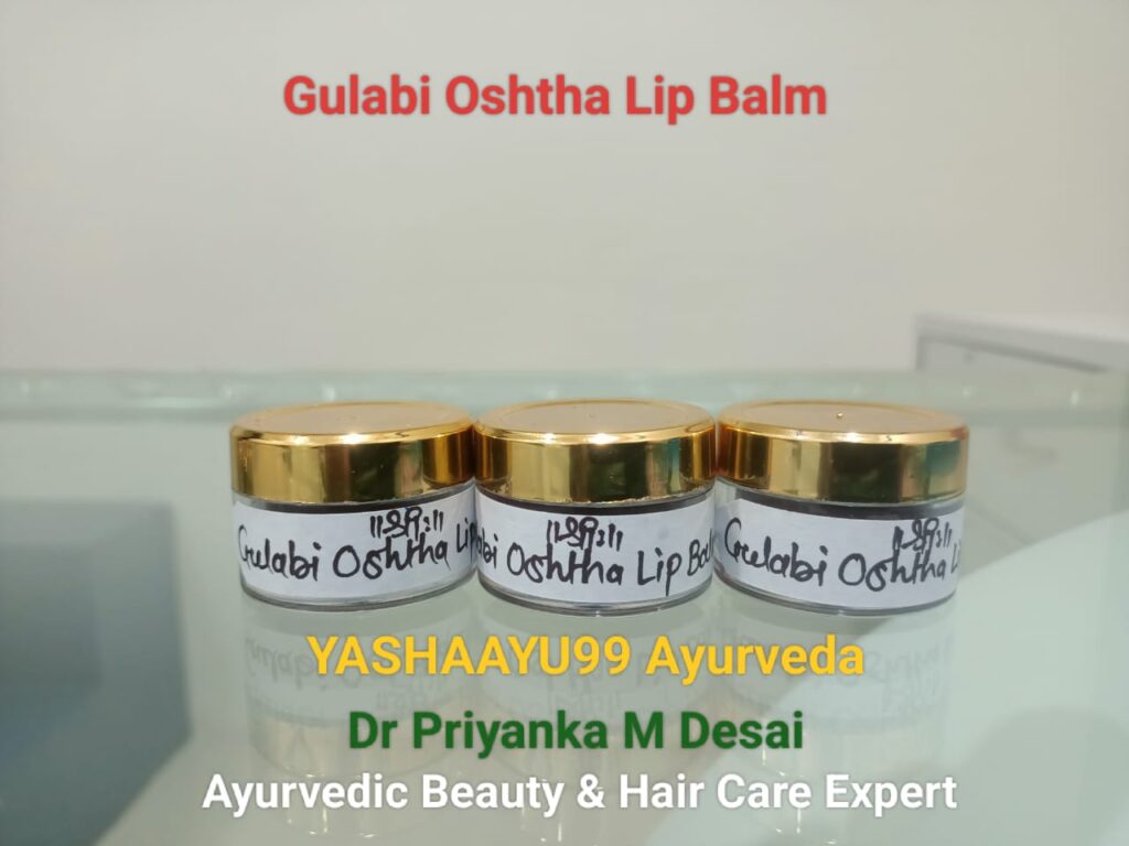 Ayurvedic Beauty Treatments