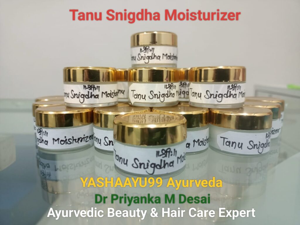 Ayurvedic Beauty Treatments